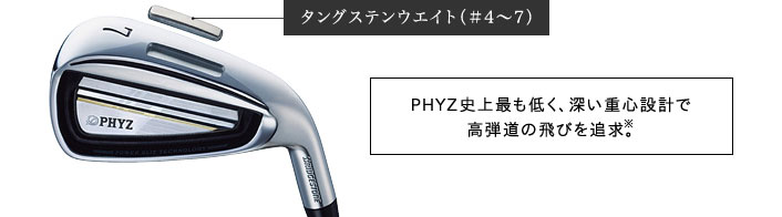 ギフト 2011 TOURSTAGE PHYZCL 11° frexR | maximise.mu