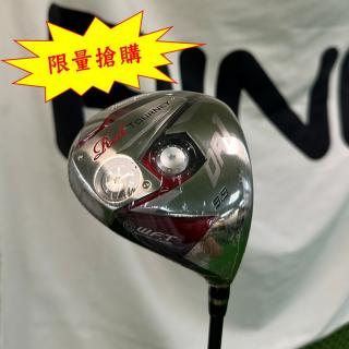 ★全新商品 限量搶購★