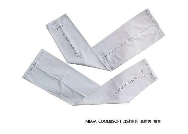 MEGA GOLF COOL & SOFT 冰砂系列 高爾夫 袖套 灰色 酷涼