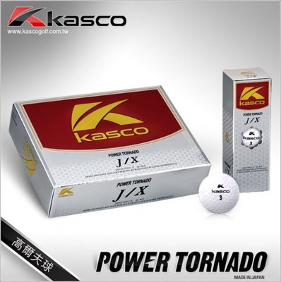 Kasco Power Tornado J/X 三層球 (12顆裝)