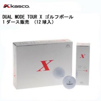 Kasco Golf Dual Mode Tour X 四層球 高彈道 日本製