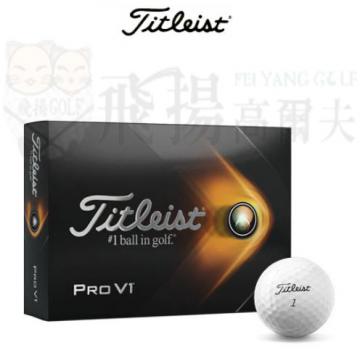 【飛揚高爾夫】Titleist Pro V1/V1X 高爾夫球