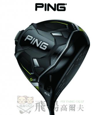 【飛揚高爾夫】'22 Ping G430 Max 一號木桿 ,碳身ALTA J CB BLACK (日規) 1號木桿