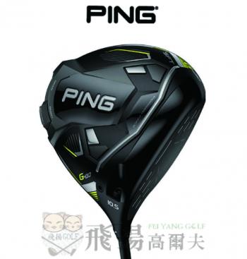 【飛揚高爾夫】 '22 Ping G430 SFT一號木桿 ,碳身ALTA J CB BLACK(日規) 1號木桿