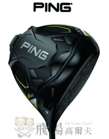 【飛揚高爾夫】 '22 Ping G430 LST一號木桿 ,碳身ALTA J CB BLACK(日規) 1號木桿