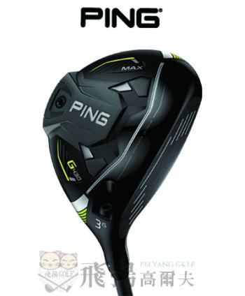 【飛揚高爾夫】'22 Ping G430 Max 球道木桿 ,碳身ALTA J CB BLACK (日規) 球道木桿