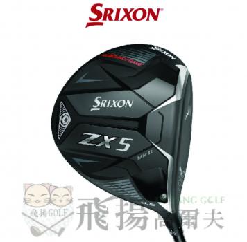 【飛揚高爾夫】SRIXON ZX5 Mk II Diamna ZX II 50 碳纖維桿身 一號木桿