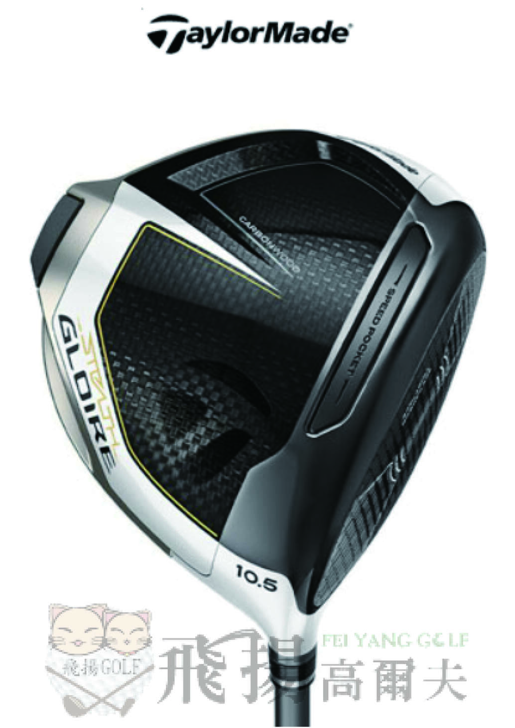 【飛揚高爾夫】'22 TaylorMade STEALTH Gloire 一號木桿 ,碳身Fujikura Speeder NX TM(日規)