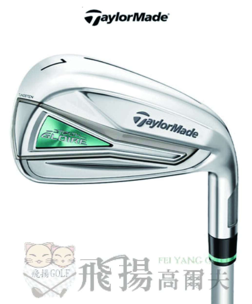 【飛揚高爾夫】'22 TaylorMade STEALTH Gloire 鐵桿#6-P+A+S,碳身Fujikura Speeder NX TM, Lady7支數(日規)鐵桿組