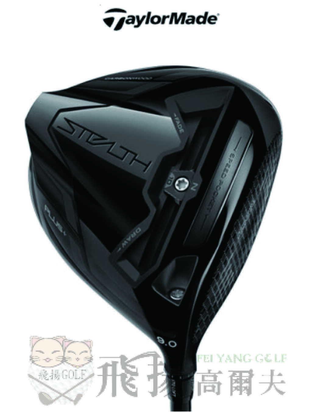 【飛揚高爾夫】'22 TaylorMade STEALTH Plus+ 一號木桿 ,碳身 Graphite Design Tour AD IZ-6 ,黑色限量版1號木桿