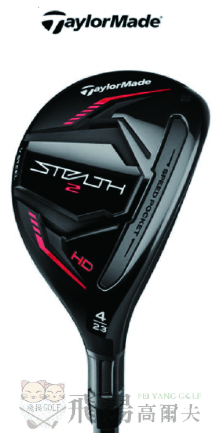 【飛揚高爾夫】'23 TaylorMade STEALTH 2 HD 鐵木桿,碳身Tensei Red TM60(日規)