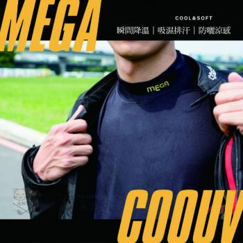 【飛揚高爾夫】MEGA 男款-防曬涼感機能衣/滑衣/內搭衣 UV-M301