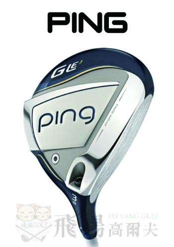 【飛揚高爾夫】PING 新款 GLe3 女用 球道木桿
