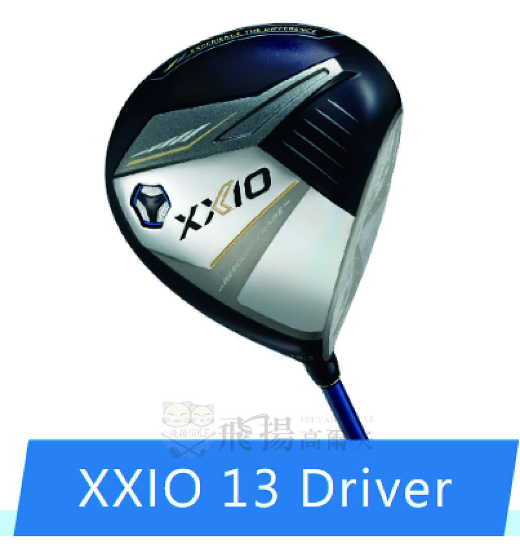 【飛揚高爾夫】NEW XXIO 13 Driver 一號木桿