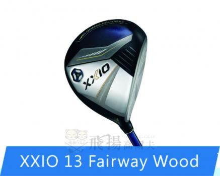 【飛揚高爾夫】NEW XXIO 13 Fairway Wood 球道木桿