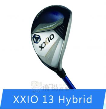 【飛揚高爾夫】NEW XXIO 13 Hybrid 鐵木桿
