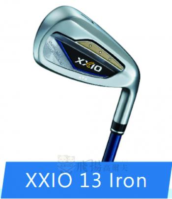 【飛揚高爾夫】NEW XXIO 13 Iron 鐵桿#5~9、PW、AW、SW(共8支) 碳纖維桿身