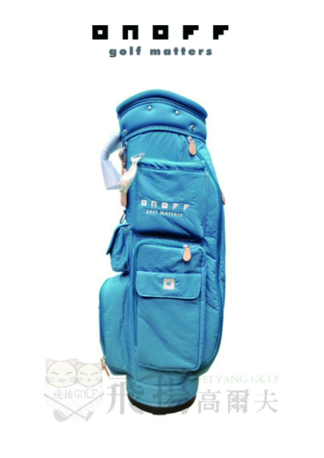 【飛揚高爾夫】ONOFF Lady Caddie Bag 9吋 #OB5724-34 ,藍