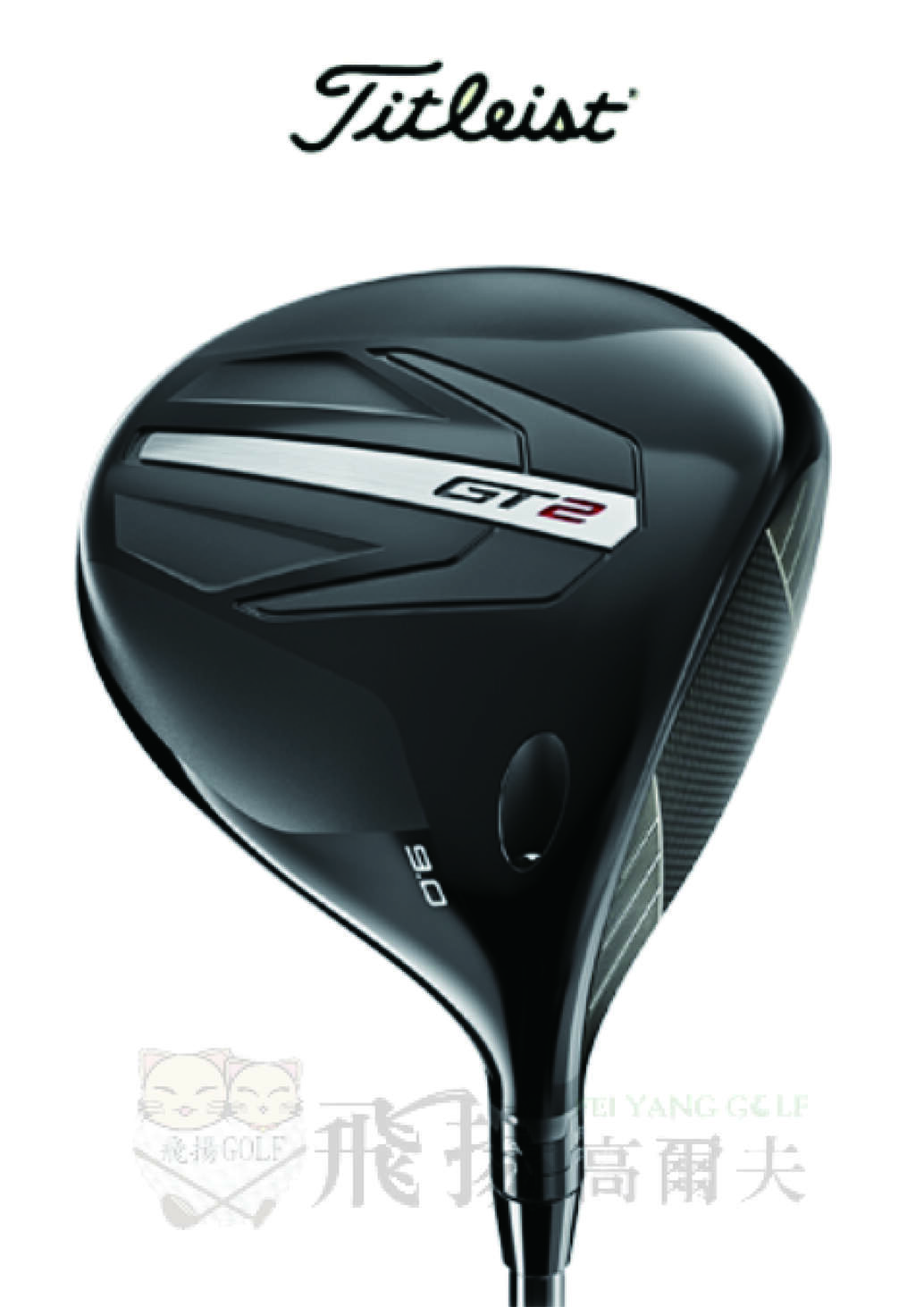 【飛揚高爾夫】'24 Titleist GT2 一號木桿 ,碳身Mitsubishi Tensei 1K Blue 55(亞規)