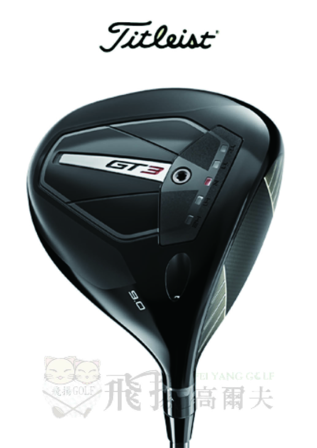 【飛揚高爾夫】'24 Titleist GT3 一號木桿 ,碳身Mitsubishi Tensei 1K Blue 55(亞規)