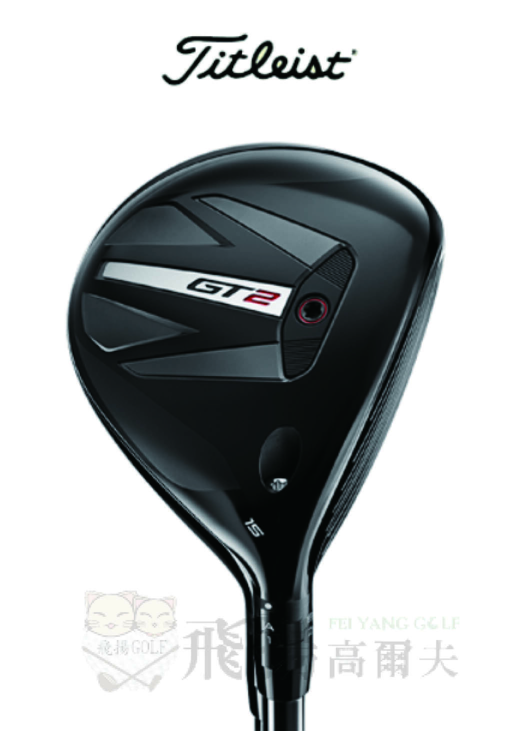 【飛揚高爾夫】'24 Titleist GT2 球道木桿 ,碳身Mitsubishi Tensei 1K Blue 65 (亞規)