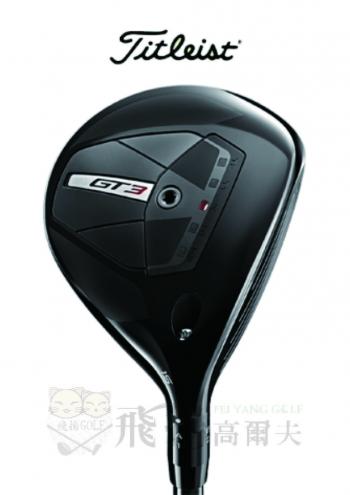 【飛揚高爾夫】'24 Titleist GT3 球道木桿 ,碳身Mitsubishi Tensei 1K Blue 65(亞規)