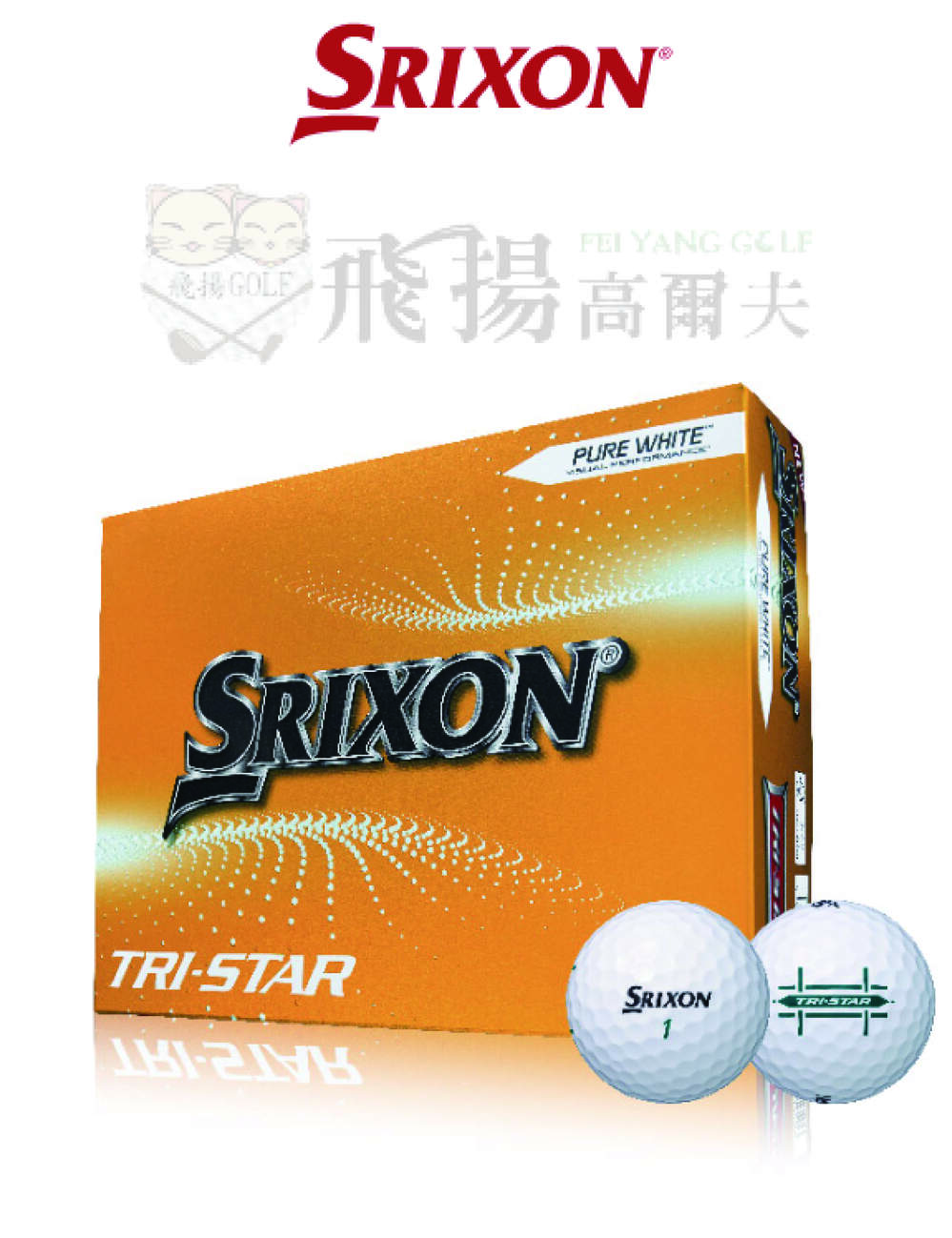 【飛揚高爾夫】SRIXON TRI-STAR(3層) 高爾夫球(12入)