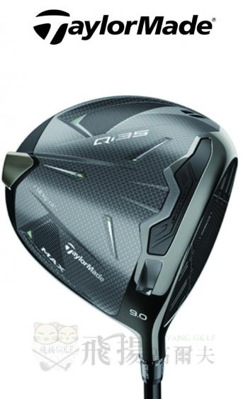 【飛揚高爾夫】'25 TaylorMade Qi35 Max一號木桿 ,碳身Diamana Blue TM50(日規)