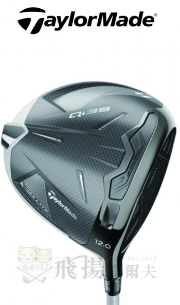 【飛揚高爾夫】'25 TaylorMade Qi35 Max Lite 一號木桿 ,碳身ELDIO TM40,女用 日規