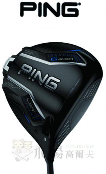 【飛揚高爾夫】'25 Ping G440 LST 一號木桿 ,碳身PING TOUR 2.0 CHROME 65(日規)