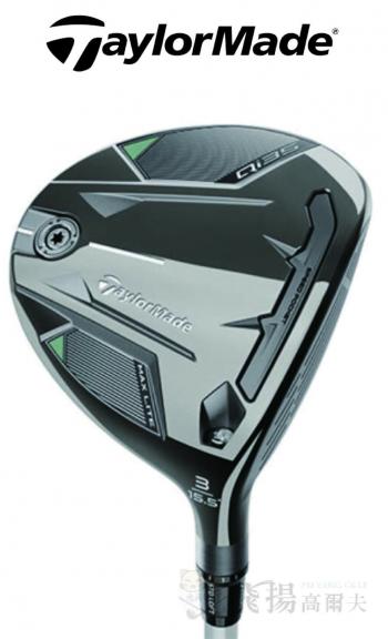 【飛揚高爾夫】'25 TaylorMade Qi35 Max Lite 球道木桿 ,碳身ELDIO TM40, Lady(日規)