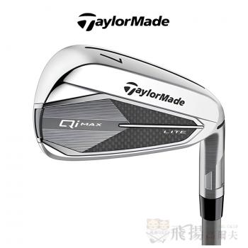 【飛揚高爾夫】'25 TaylorMade Qi Max Lite 鐵桿#5-P+S(共7支),碳身Air Speeder TM(日規)