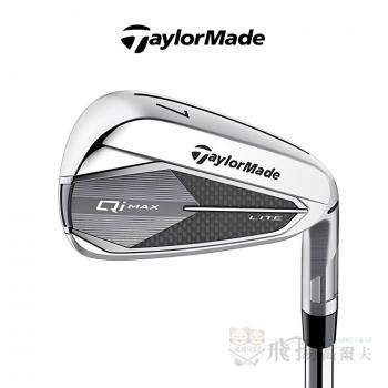 【飛揚高爾夫】'25 TaylorMade Qi Max Lite 鐵桿#5-P+S(共7支),鐵身NSPRO 790GH (日規)