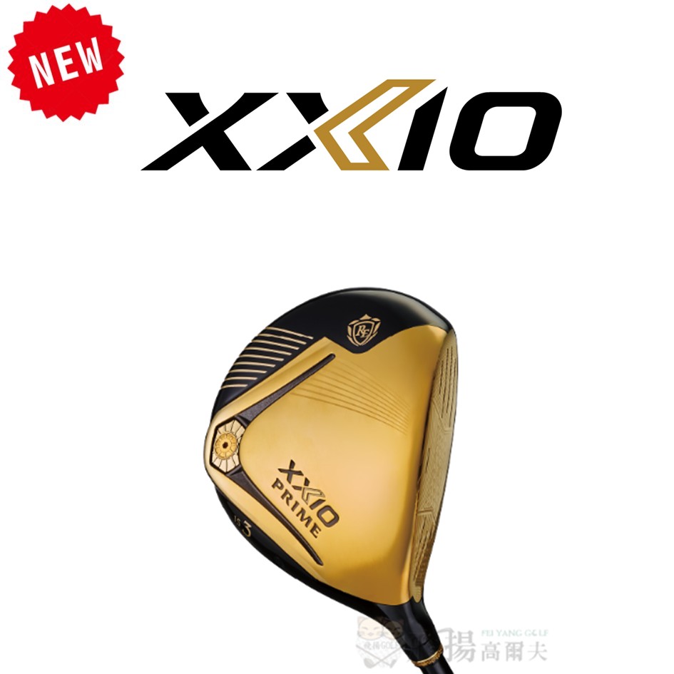 【飛揚高爾夫】XXIO PRIME RE FAIRWAY WOOD, 球道木桿（#3、#5、#7）
