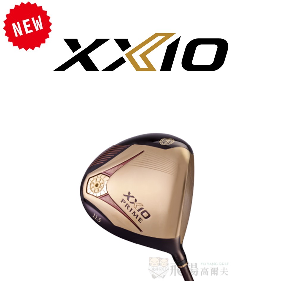 【飛揚高爾夫】XXIO PRIME RE DRIVER, 一號開球木桿 (女用)