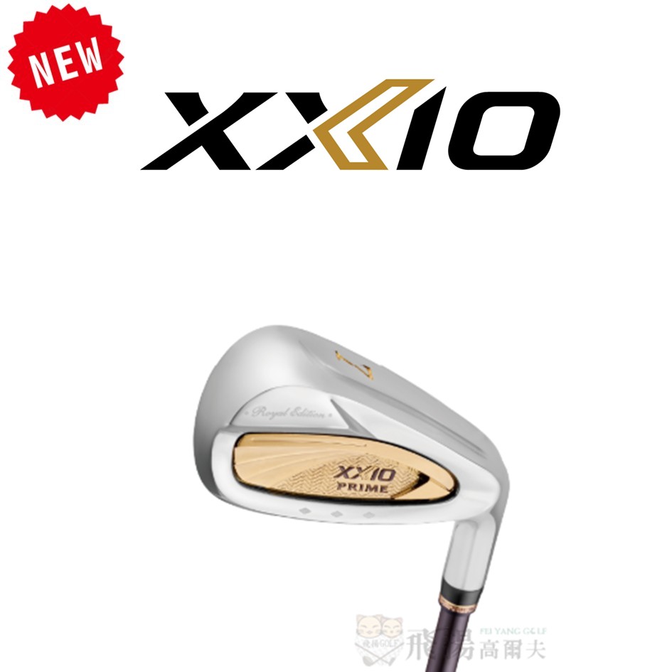 【飛揚高爾夫】XXIO PRIME RE IRONS, 鐵桿 #6~#9+PW、AW、SW(共7支)(女用)