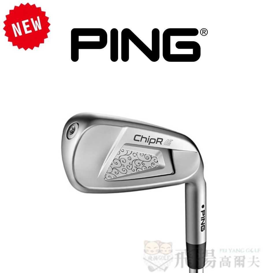 【飛揚高爾夫】PING ChipR LE Wedge 挖起桿, 碳身PING LE WEDGE ,Lady(日規)