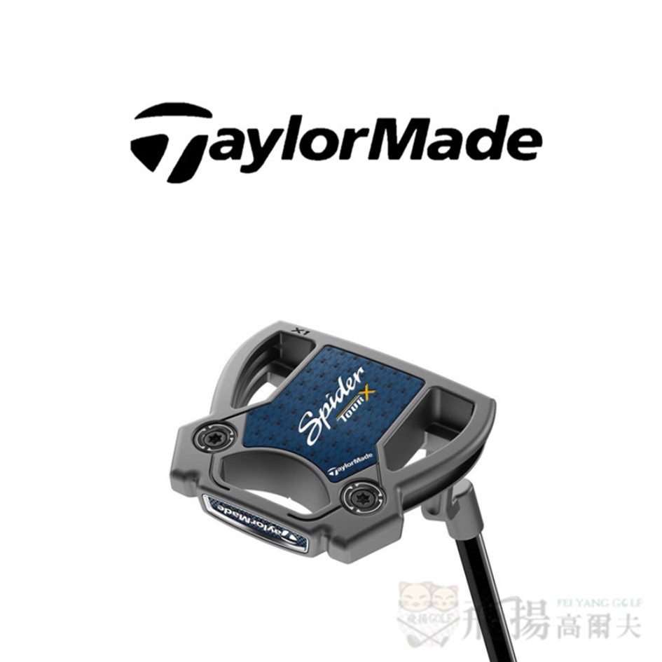 【飛揚高爾夫】TaylorMade Spider Tour X #1推桿 SuperStroke ,#N7541926