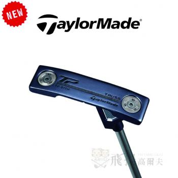 【飛揚高爾夫】TaylorMade TP Truss (Midnight Blue) B1TH 推桿 #N0776626