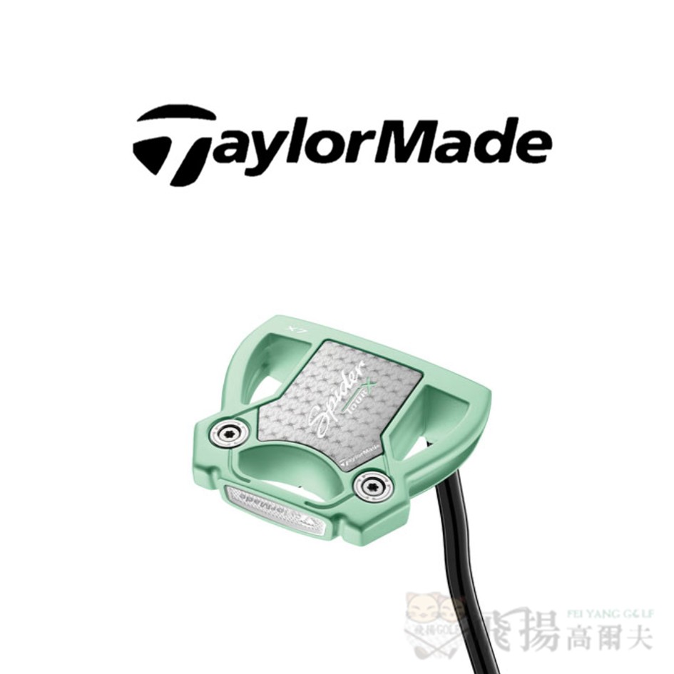 【飛揚高爾夫】TaylorMade Spider Tour X DB 薄荷綠 Lady 推桿 SuperStroke
