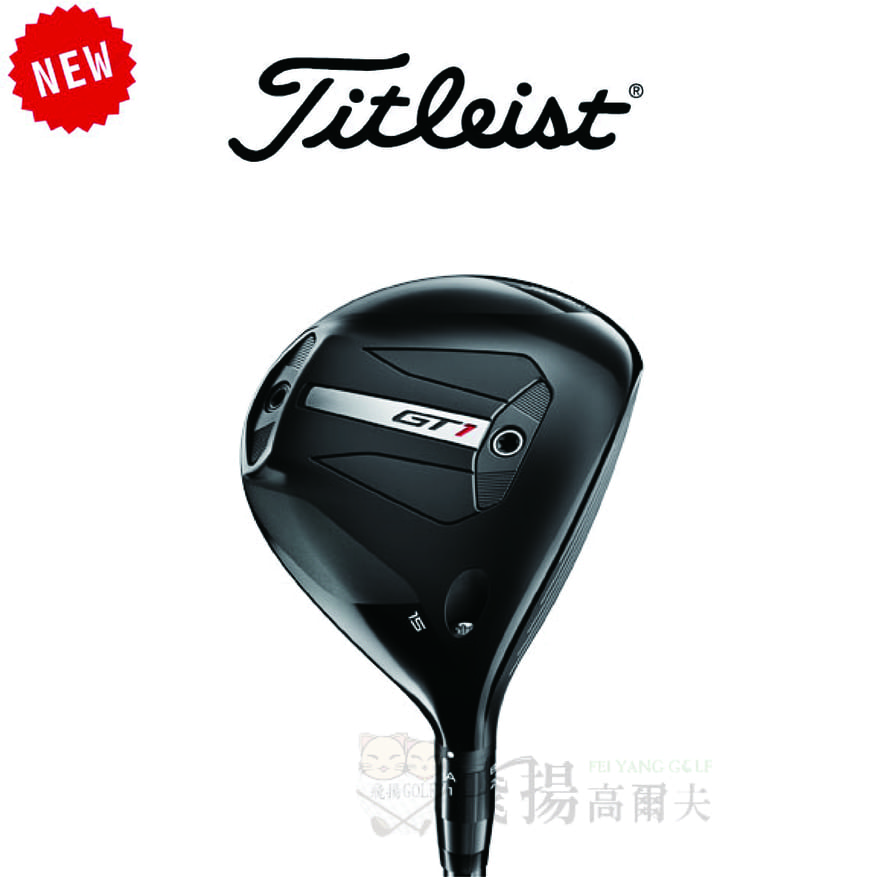 【飛揚高爾夫】'25 Titleist GT1 球道木桿 ,碳身Air Speeder Next Gen 40(亞規)