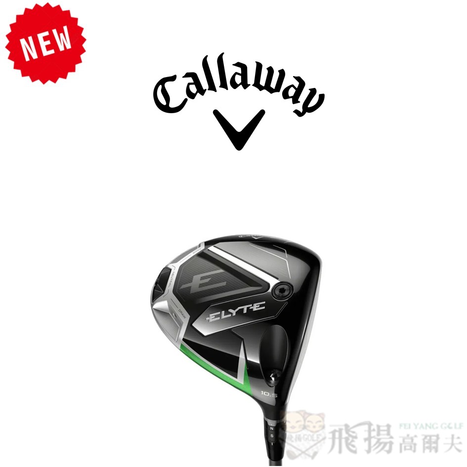 【飛揚高爾夫】2025 Callaway ELYTE 標準版 發球木桿