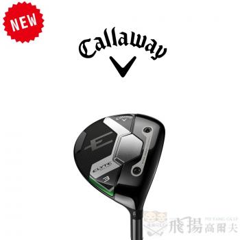【飛揚高爾夫】2025 Callaway ELYTE MAX FAST 球道木桿