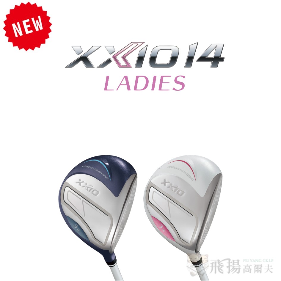 【飛揚高爾夫】XXIO 14 Ladies 球道木桿 Fairway Wood