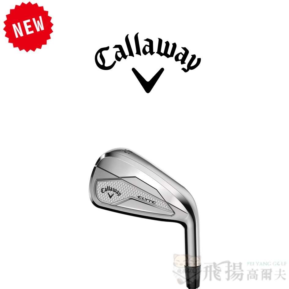 【飛揚高爾夫】2025 CALLAWAY ELYTE 鐵桿組 #5-P (共6支)