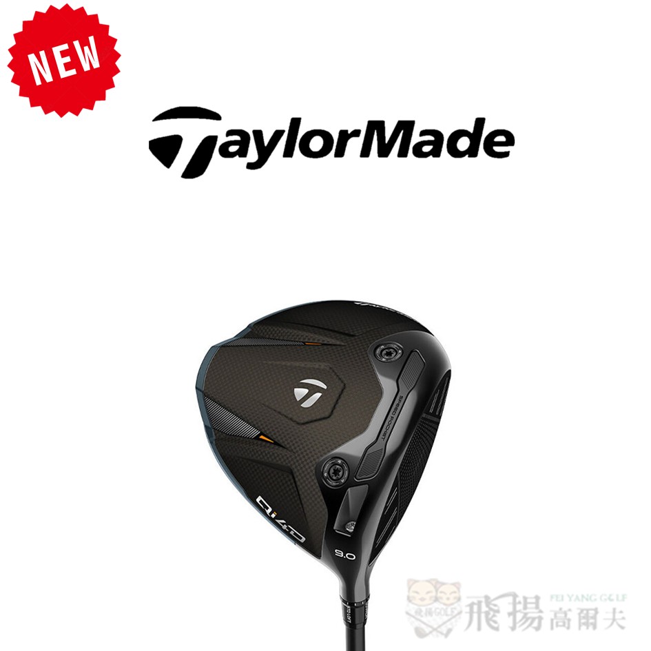 【飛揚高爾夫】'26 TaylorMade Qi4D 一號木桿 ,碳身REAX 50 (日規)