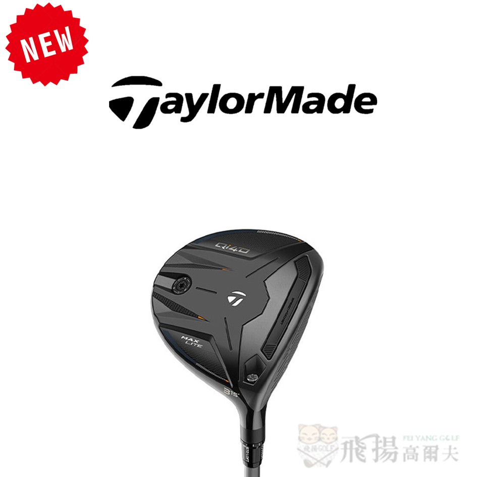 【飛揚高爾夫】'26 TaylorMade Qi4D Max Lite 球道木桿 ,碳身REAX 40, Lady 日規