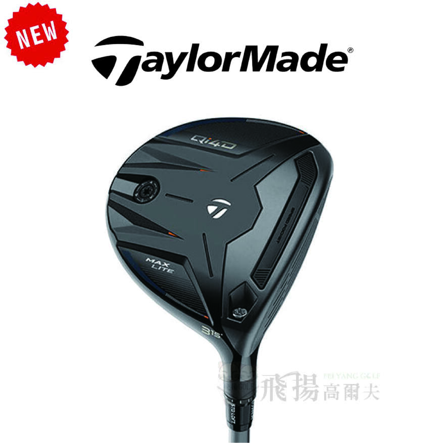 【飛揚高爾夫】'26 TaylorMade Qi4D Max Lite 球道木桿 ,碳身REAX 45(日規)