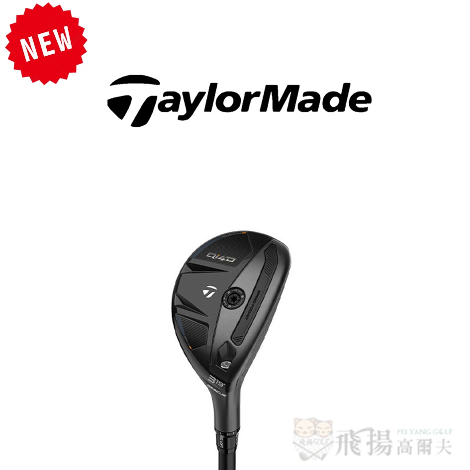【飛揚高爾夫】'26 TaylorMade Qi4D 鐵木桿 ,碳身REAX 65(日規)