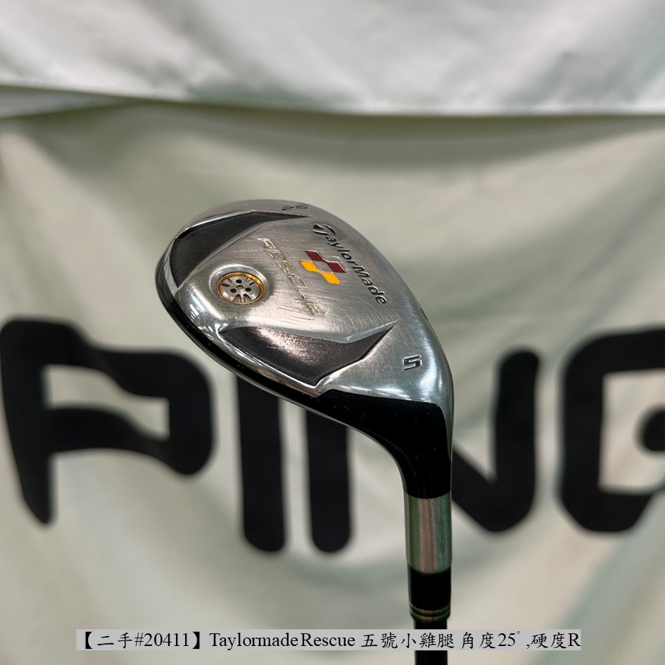【二手#20411】Taylormade Rescue 五號小雞腿 角度25ﾟ,硬度R
